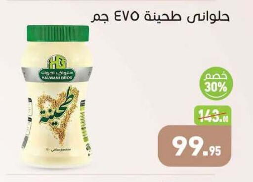 available at Othaim Market   in Egypt - Cairo