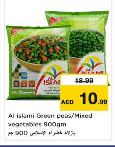 Peas available at نستو هايبرماركت in الإمارات العربية المتحدة , الامارات - دبي