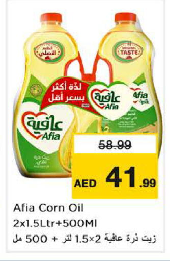 available at Nesto Hypermarket in UAE - Abu Dhabi