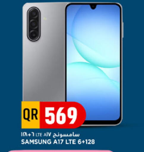 available at مرزا هايبرماركت in قطر - أم صلال