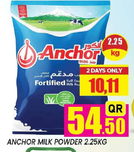 available at Doha Stop n Shop Hypermarket in Qatar - Al Rayyan