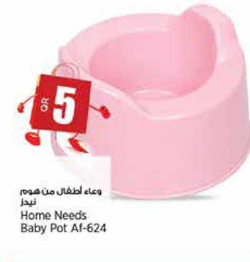 available at ريتيل مارت in قطر - أم صلال