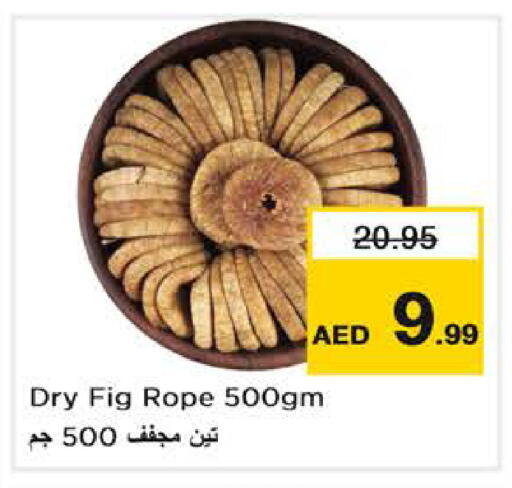 Fig available at Nesto Hypermarket in UAE - Abu Dhabi