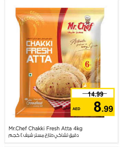 available at Nesto Hypermarket in UAE - Sharjah / Ajman