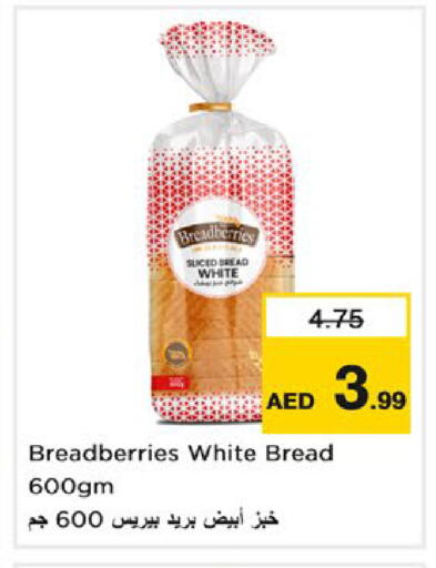 available at Nesto Hypermarket in UAE - Dubai