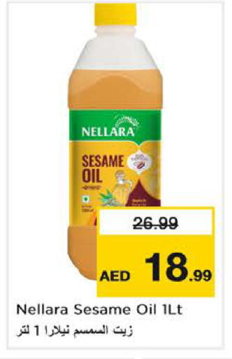 Sesame available at Nesto Hypermarket in UAE - Abu Dhabi