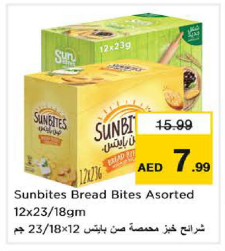 available at Nesto Hypermarket in UAE - Abu Dhabi