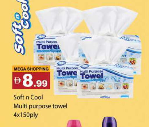 available at Gulf Hypermarket LLC in UAE - Ras al Khaimah