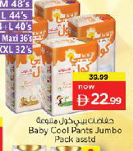 available at Nesto Hypermarket in UAE - Ras al Khaimah
