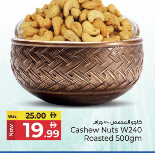 available at Kenz Hypermarket in UAE - Sharjah / Ajman