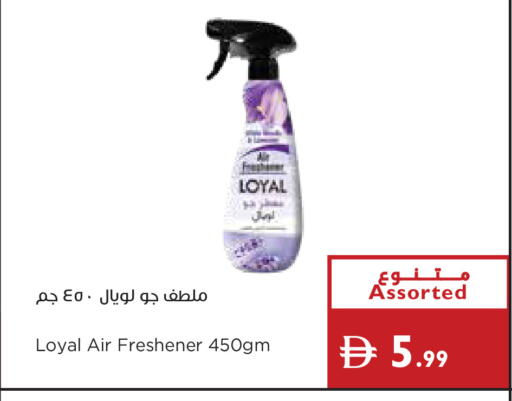 available at إسطنبول سوبرماركت in الإمارات العربية المتحدة , الامارات - أبو ظبي
