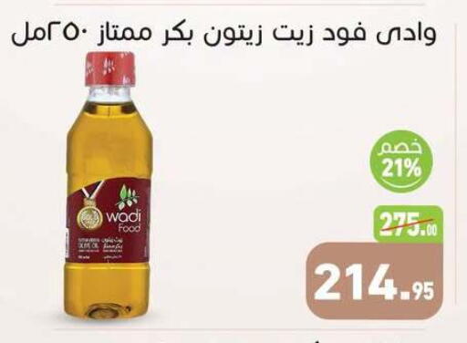available at أسواق العثيم in Egypt - القاهرة