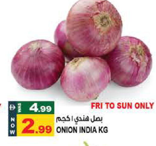 Onion from India available at Hashim Hypermarket in UAE - Sharjah / Ajman
