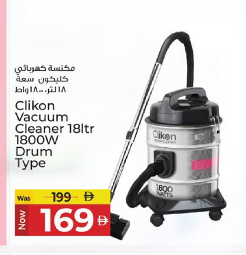 available at Kenz Hypermarket in UAE - Sharjah / Ajman