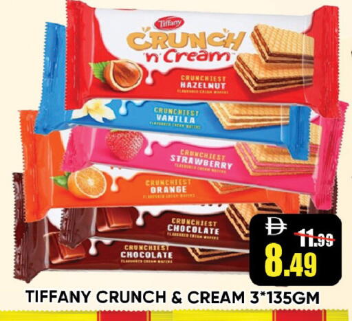 Strawberry Orange Vanilla available at ليبتس هايبرماركت in الإمارات العربية المتحدة , الامارات - رَأْس ٱلْخَيْمَة