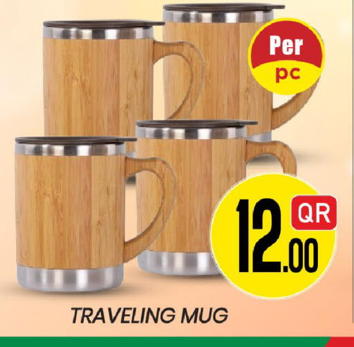 available at نيو ستوب اند شوب @فريج بن عمران in قطر - الريان