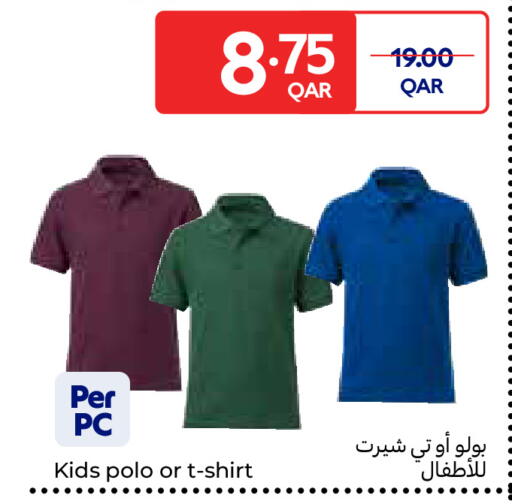 available at Carrefour in Qatar - Umm Salal