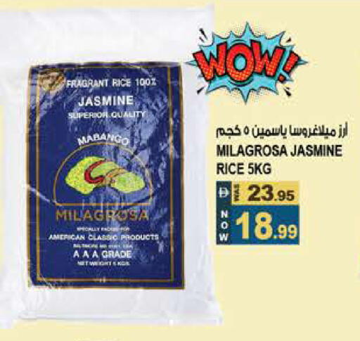 available at Hashim Hypermarket in UAE - Sharjah / Ajman