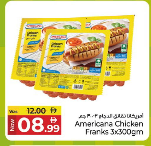 available at Kenz Hypermarket in UAE - Sharjah / Ajman