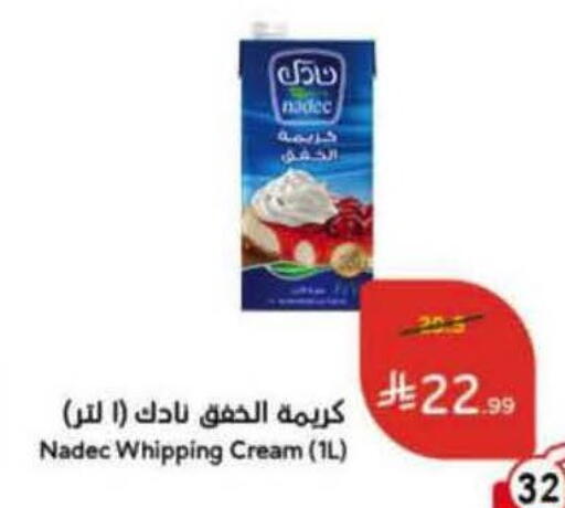 available at Hyper Panda in KSA, Saudi Arabia, Saudi - Khamis Mushait