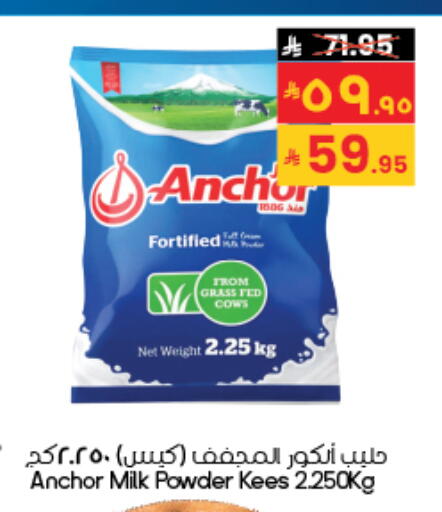 available at City Flower in KSA, Saudi Arabia, Saudi - Riyadh