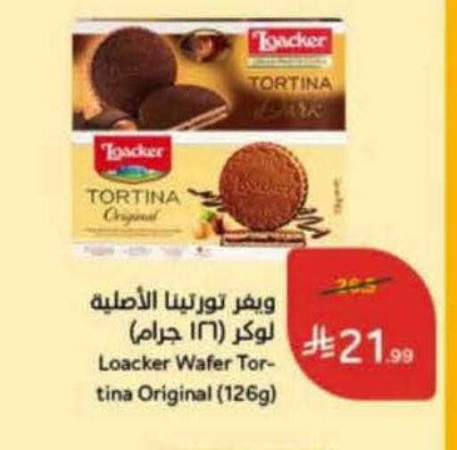 available at Hyper Panda in KSA, Saudi Arabia, Saudi - Khamis Mushait