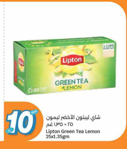 Lemon available at City Hypermarket in Qatar - Doha