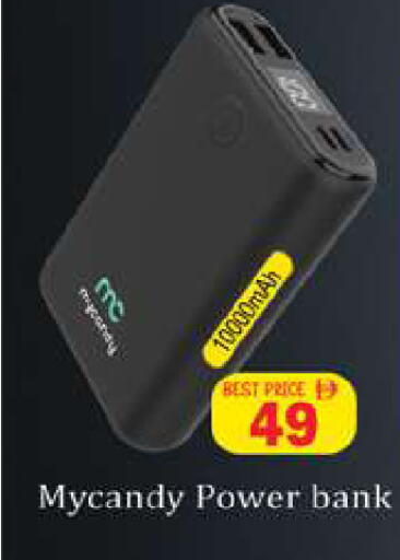 available at Gulf Hypermarket LLC in UAE - Ras al Khaimah