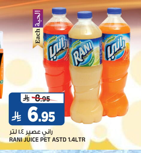 Guava available at Al Madina Hypermarket in KSA, Saudi Arabia, Saudi - Riyadh