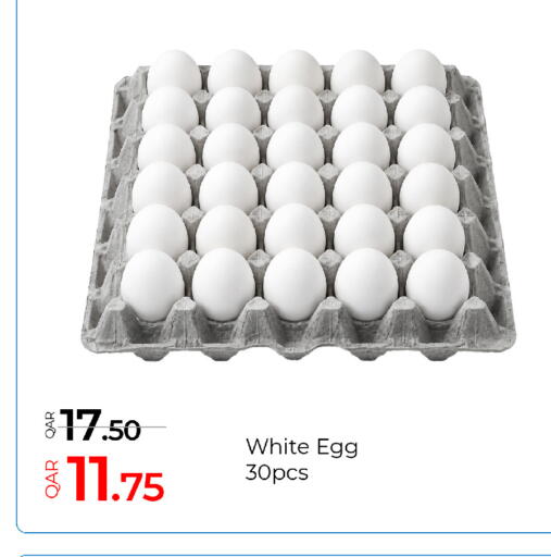 available at G MAX Hypermarket in Qatar - Doha