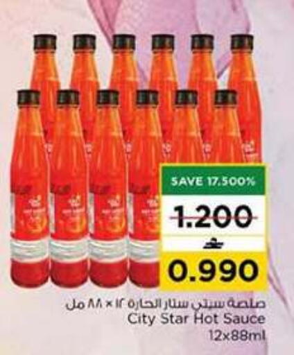 available at نستو هايبر ماركت in عُمان - مسقط‎