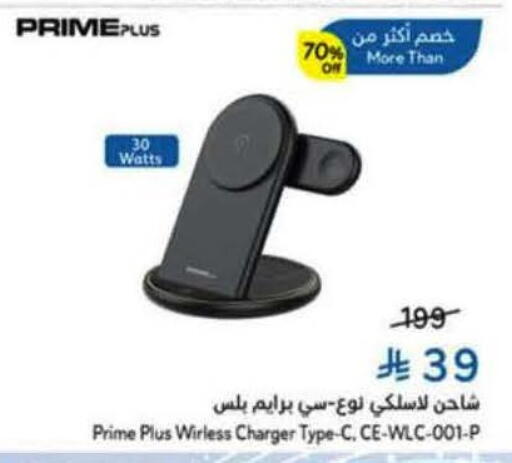 available at Hyper Panda in KSA, Saudi Arabia, Saudi - Al Khobar