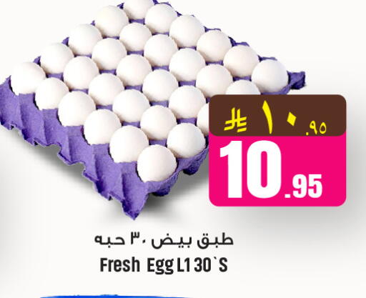available at We One Shopping Center in KSA, Saudi Arabia, Saudi - Al Khobar