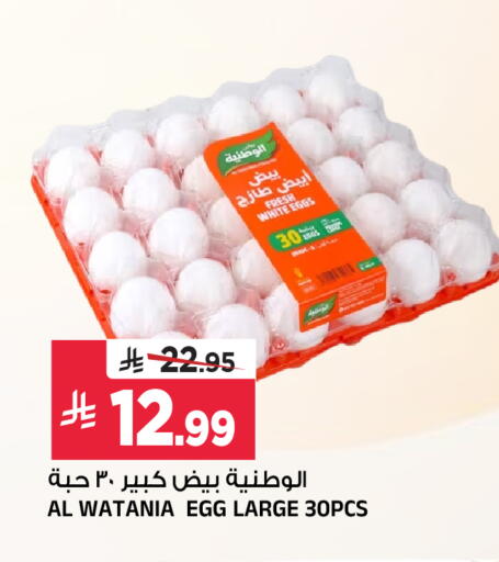 available at Al Madina Hypermarket in KSA, Saudi Arabia, Saudi - Riyadh