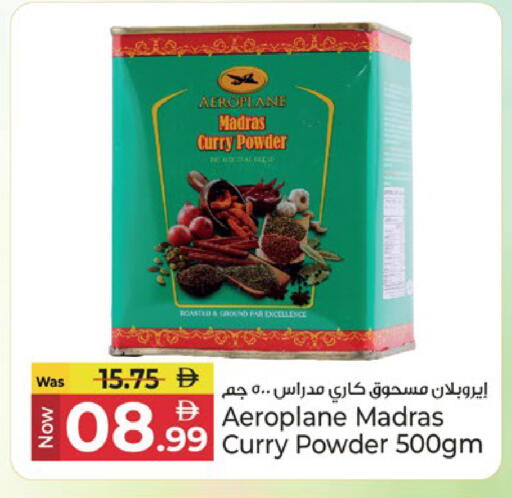 available at Kenz Hypermarket in UAE - Sharjah / Ajman