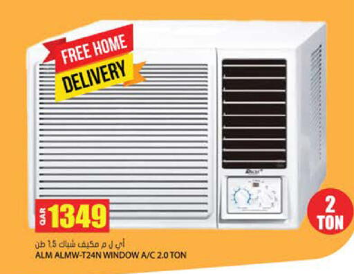 available at جراند هايبرماركت in قطر - الضعاين