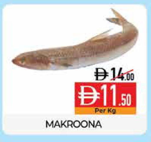 available at ديلايس سوبرماركت in الإمارات العربية المتحدة , الامارات - أبو ظبي
