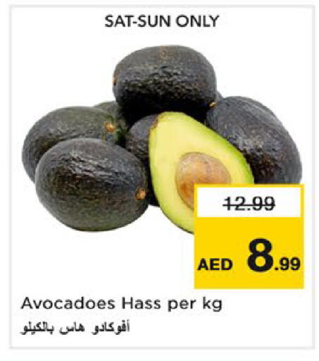 available at نستو هايبرماركت in الإمارات العربية المتحدة , الامارات - رَأْس ٱلْخَيْمَة