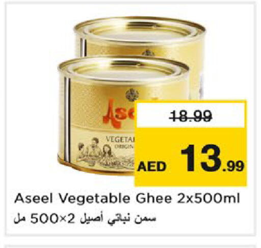available at Nesto Hypermarket in UAE - Dubai