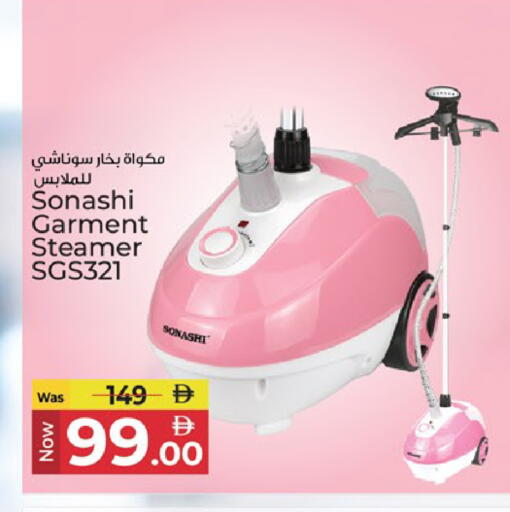 available at Kenz Hypermarket in UAE - Sharjah / Ajman