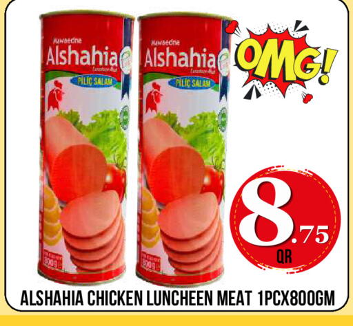 available at Dubai Shopping Center in Qatar - Al Wakra