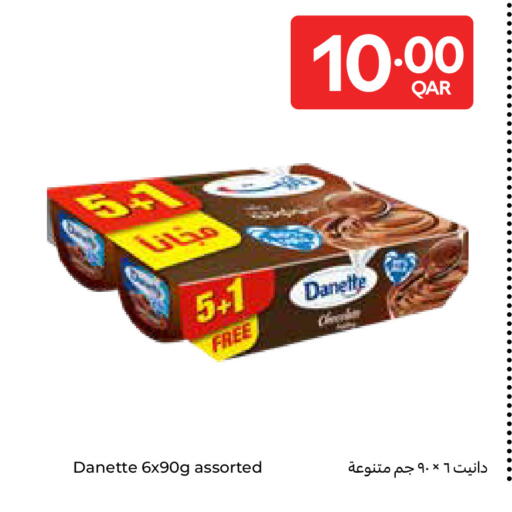 available at Carrefour in Qatar - Al Shamal