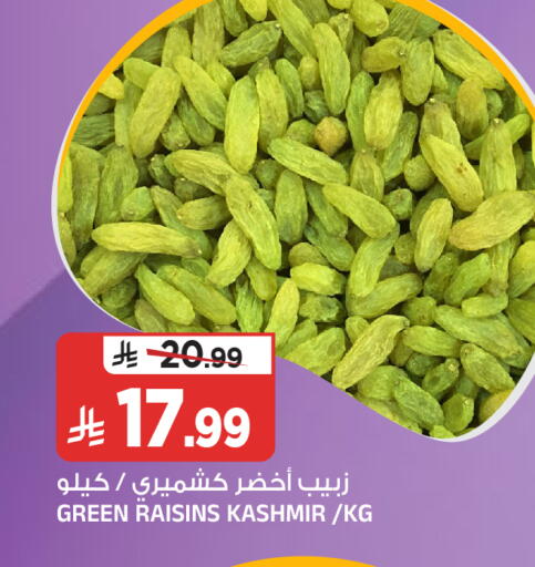 available at المدينة هايبرماركت in مملكة العربية السعودية, السعودية, سعودية - الرياض
