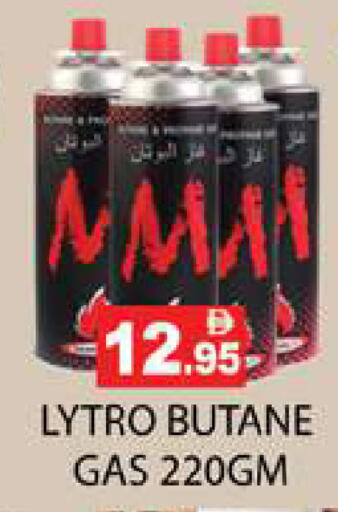 available at Zain Mart Supermarket in UAE - Ras al Khaimah
