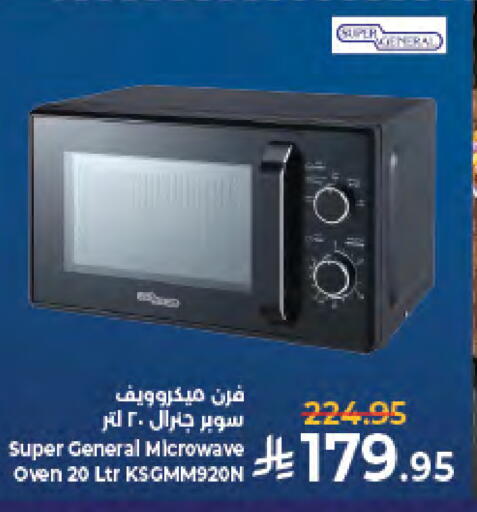 available at كبايان هايبرماركت in مملكة العربية السعودية, السعودية, سعودية - جدة