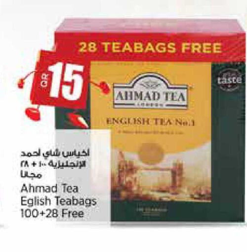 available at سوبر ماركت الهندي الجديد in قطر - أم صلال