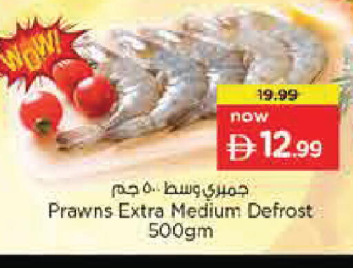 available at Nesto Hypermarket in UAE - Abu Dhabi