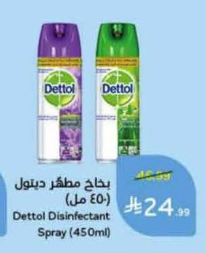 available at Hyper Panda in KSA, Saudi Arabia, Saudi - Khamis Mushait