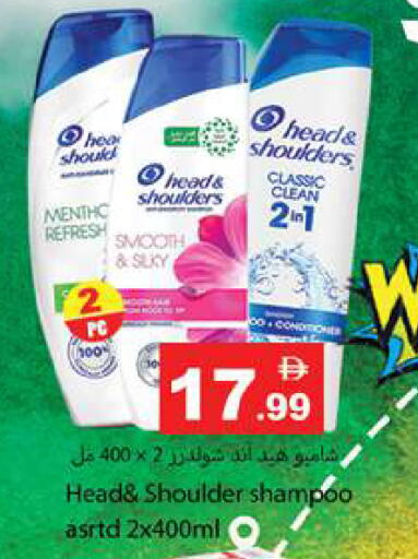 available at Gulf Hypermarket LLC in UAE - Ras al Khaimah