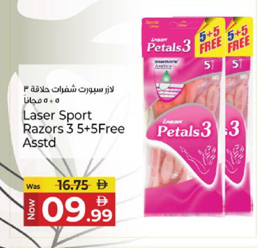 available at Kenz Hypermarket in UAE - Sharjah / Ajman